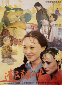 潘金莲一级黄色片